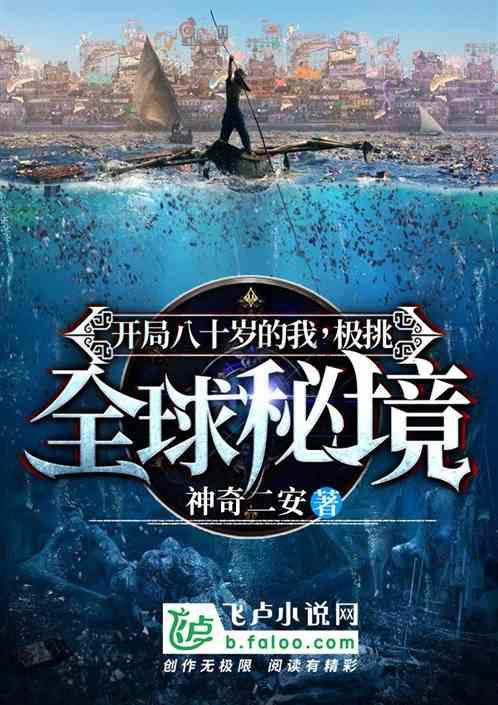 小时代官方游戏