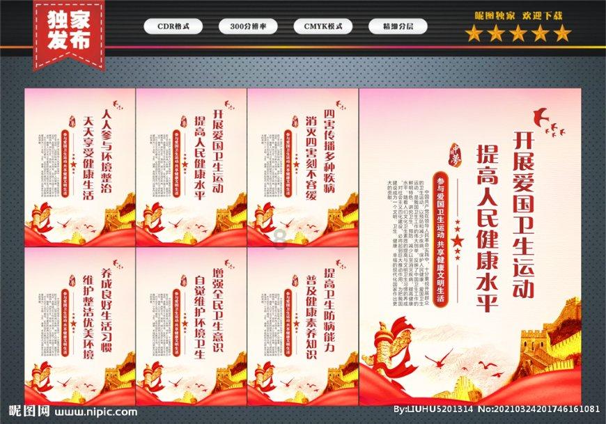投个篮
