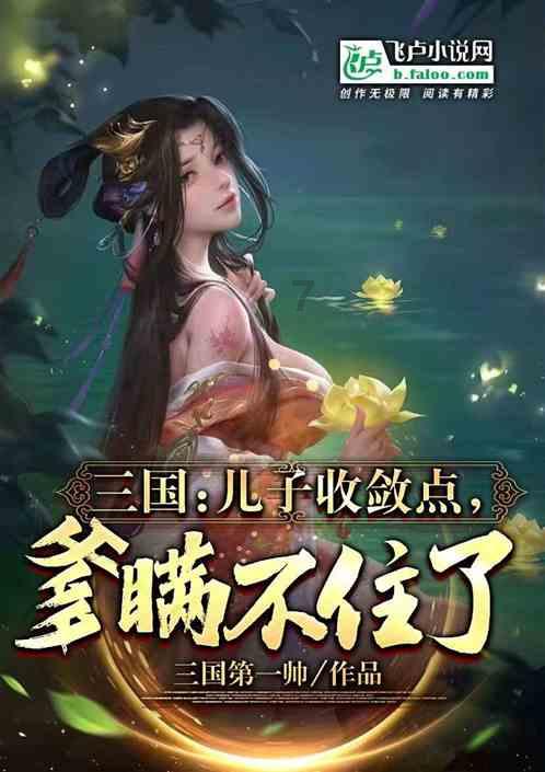 宋祖儿没事了,新剧《艰难的制造》正式待播,95花的格局要变!