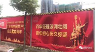 带上沃的XC40,一起出发
