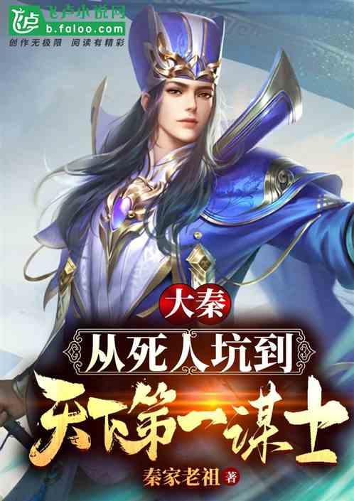 战争黎明3